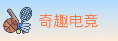 奇趣电竞 logo